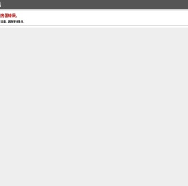上海瀚汛企业管理咨询有限公司