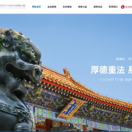 法律咨询服务