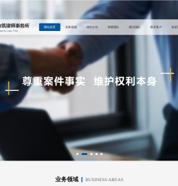 四川协筑律师事务所