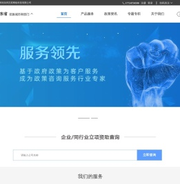深圳百策网络科技有限公司