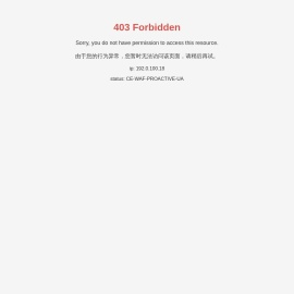 广东南曦液压机械有限公司