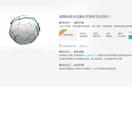 低压成套控制柜