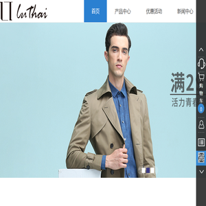 鲁泰在线