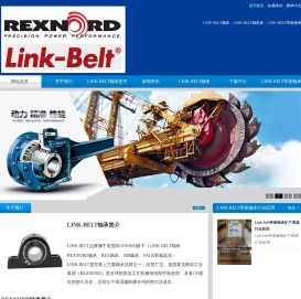 LINK