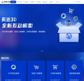 3D产品建模