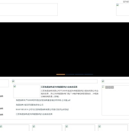 船舶涂料,风力发电机叶片专用涂料,江苏海晟涂料有限公司