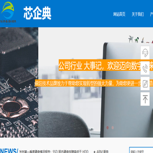 北京鑫启典科技有限公司
