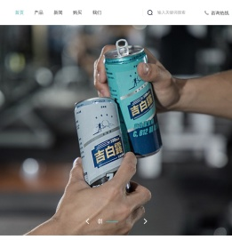 吉白露进口贸易（北京）有限公司