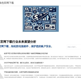 索易专利交易网