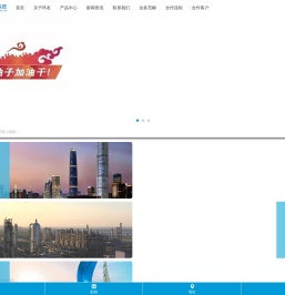 环友科技