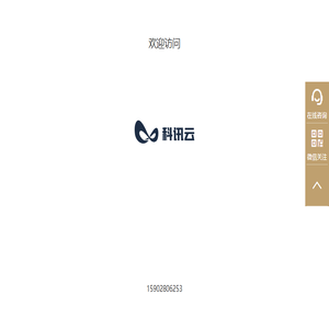 成都软件开发公司,小程序APP定制开发,系统软件定制公司