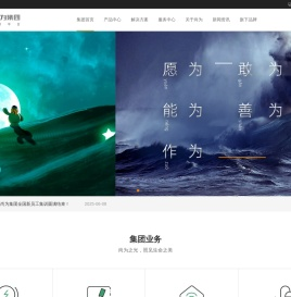 工业照明丨网电照明丨冶金照明丨深圳市尚为照明有限公司
