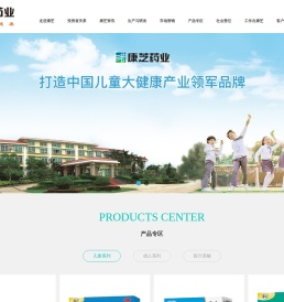 广州市倍尔康医疗器械有限公司