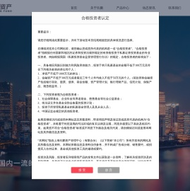 上海玖鹏资产管理中心（有限合伙）