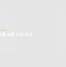 上海沪朗电气