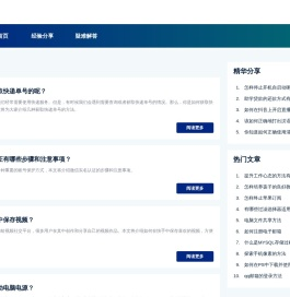 笑说巴巴