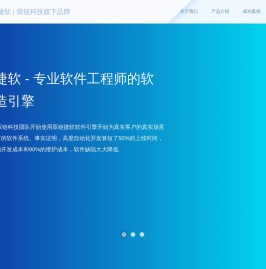 双链科技