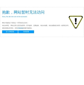 广东海供农业科技发展有限公司