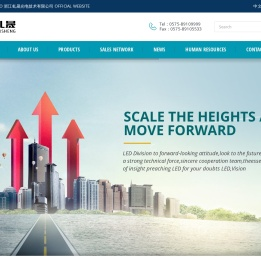 浙江虬晟光电技术有限公司