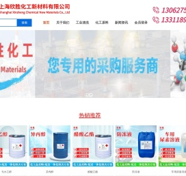 销售各类除油去污清洗剂