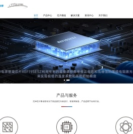 元坤智造宇航级芯片,专用ASIC类产品,SIP微系统,CPU类产品,存储类产品