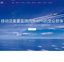 天石在线（沈阳）文化传媒有限公司