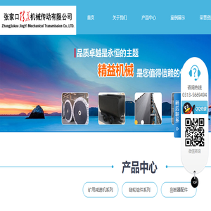 开封高新技术创业服务有限公司