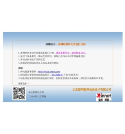 万思电力技术网