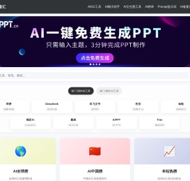 字母汇官网