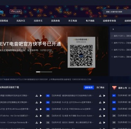 沈阳DJ网