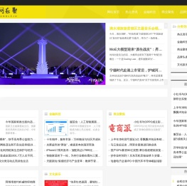 网乐聚