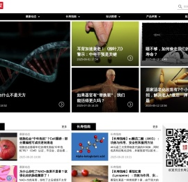 长寿之家
