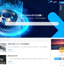UG联盟
