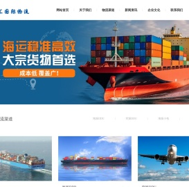 澳洲专线物流