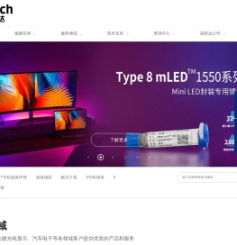 福英达