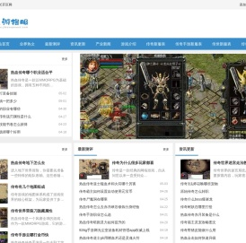 杰游搜服网