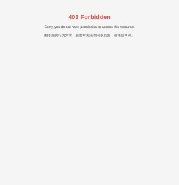 北京信隆酒店物业管理有限公司上海分公司