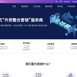 全球赢