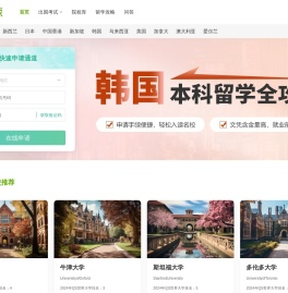 优草派