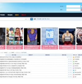 91VR库―最全的游戏资源下载分享社区！