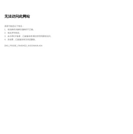 智欣环保科技（昌江）有限公司