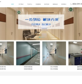 倍耐洁板