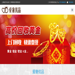 上海包包回收