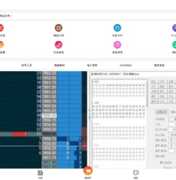 亿万码