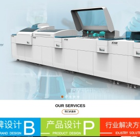 上海工业产品设计