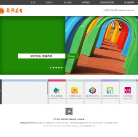 奕阳教育
