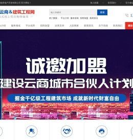 四川浩能房地产开发有限公司