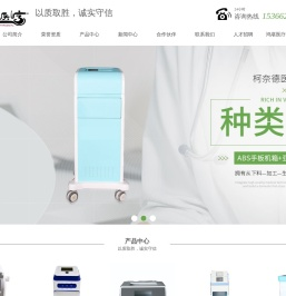 手板机箱