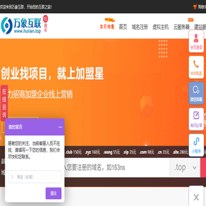 网站建设,域名注册查询,顶级域名申请,百度爱采购,加盟星