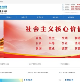 阜南首创水务有限责任公司